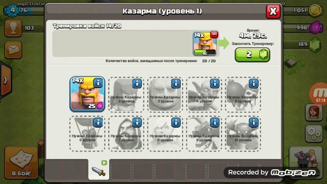 Clash of clans 3#(вааааааауууууууу)