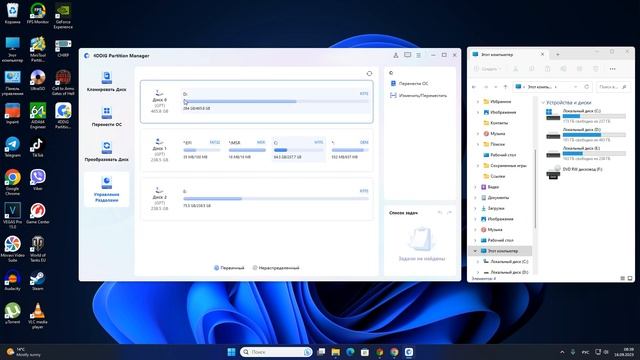 Как разделить объединить разделы жесткого диска SSD HDD