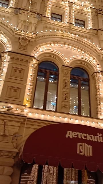 Магия огней московского ГУМа ✨️ #москва #гум #никольская