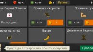 They Are Coming _2_ и мы опять умерли!