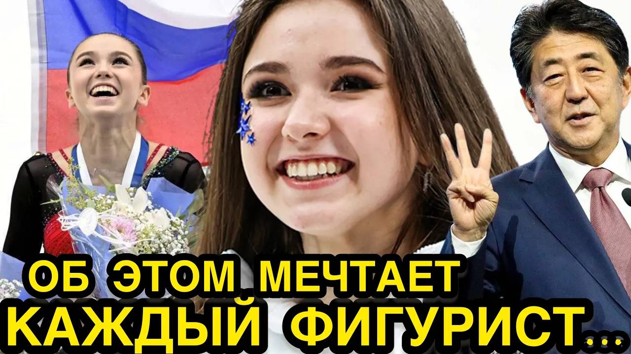 Сегодня! Камила Валиева ПОКИДАЕТ РОССИЮ! От Такого Предложения Трудно Отказаться…