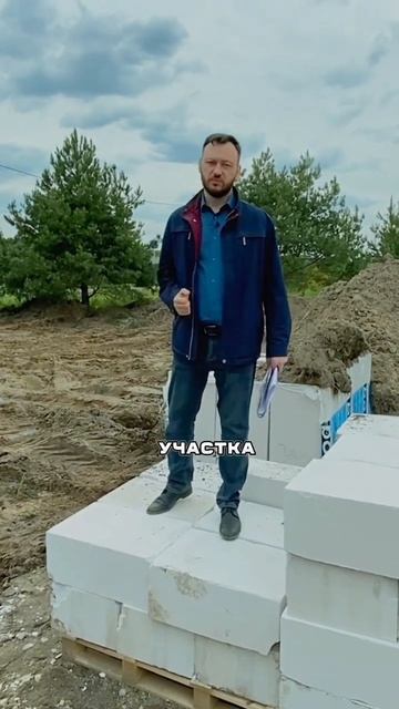 Из-за этого дом не зарегистрируют❗️ #строительнаяком