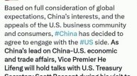 Первые переговоры между Китаем и США о тарифах состоятся в период с 9 по 12 мая в Швейцарии.