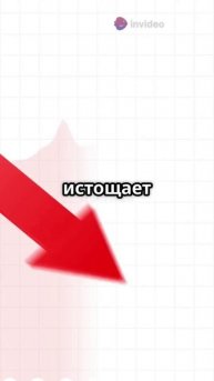 Почему рубль снова падает? Объясняем простыми словами