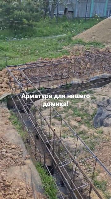#стройка#арматура#фундамент#кирпиц#блок#отделка#ремон