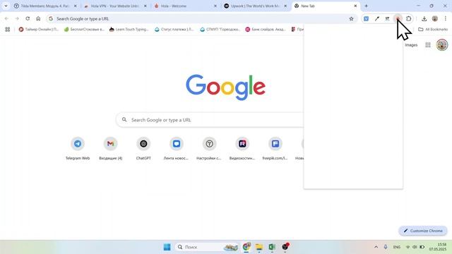 Holla vpn, pixabay и pexels