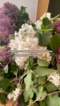 цветы
