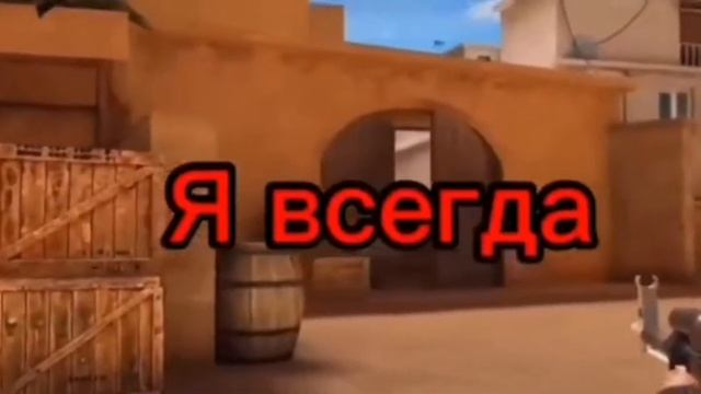 Если в тебя не кто не верит знай я в тебя верю💙💙💙
