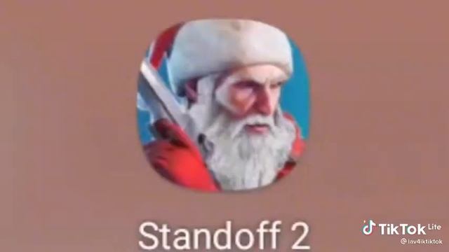 26 декабря 2021 г.