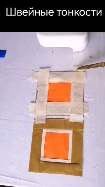 блок Ромбы #шитье #sewing #patchwork #лоскутноешитье #пэчворк #s