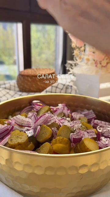 🥙 Тёплый картофельный салат с охотничьими колбасками.