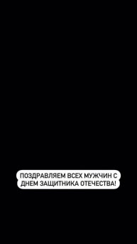 Поздравление из Африки🖤