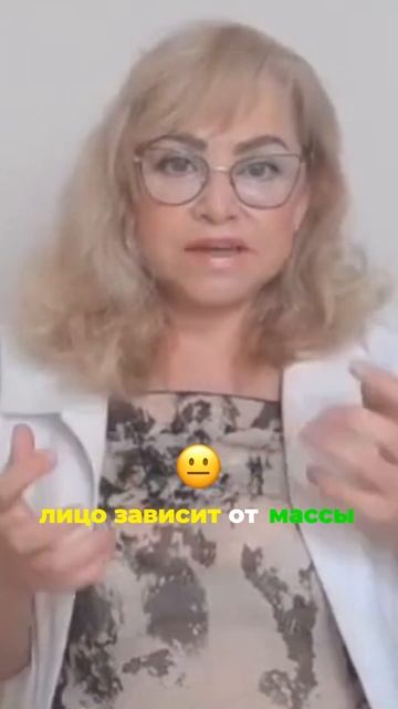 Гравитация и красота.. в чем связь Смотрим видео. #массажлица