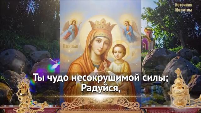 7 мая Успей: Большое Счастье Придет в Дом Молитва Богородице