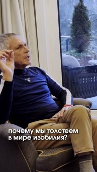 Почему мы толстеем в мире изобилия?
#геныипитание #пищевоеизобилие #метаболизм