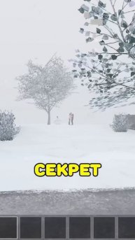 🤯Самый Главный Секрет Нового Обновления в SchoolBoy Runaway #