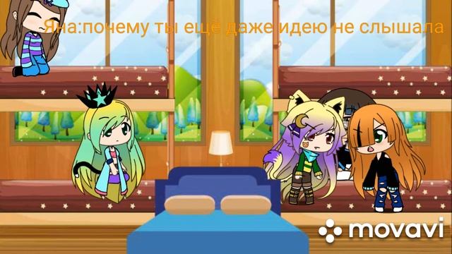 Жизнь Жанны и ее друзья 5 серия