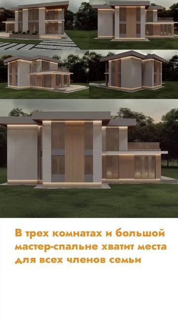 🏡 Двухэтажный проект дома, чтобы получить все не толь