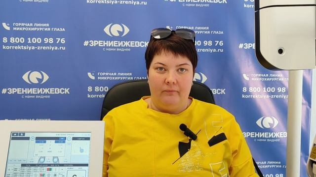 Отзыв о лазерной коррекции зрения в клинике "Зрение Ижевск", 88001009876