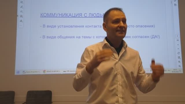 Семинар «ERSAG» в Беларуси - Часть 2 - Руслан Ковнир