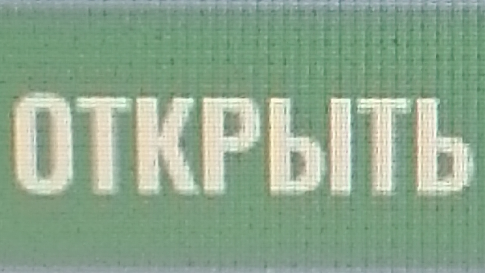 Открываю кейсы в игре фан кс