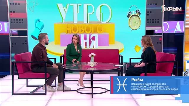 «Утро нового дня». В гостях Олесей Данчинко