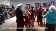 9 мая в Севастополе покажут фильмы и концерты