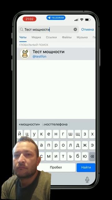 Разбил телефон молотком!