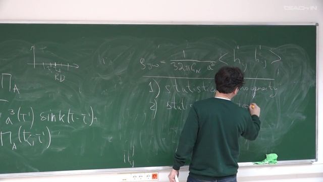 Гравитационные волны от радиационно доминированной стадии. Рамазанов С.Р. Лекция 11.