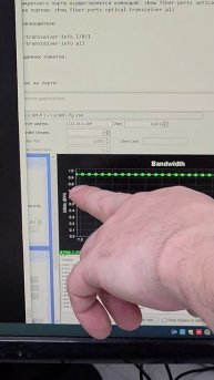 Тест SFP модулей с оборудованием Eltex на производстве Русмодуль, Новосибирск