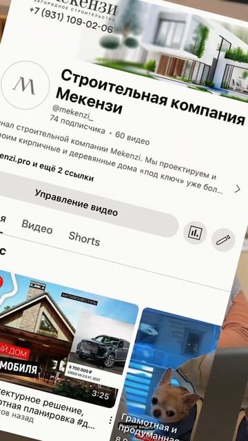Двухэтажный дом по цене автомобиля https://youtu.be/hIgy2j-YmTw?si=kn