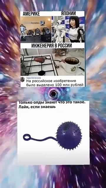 #мемы #мем #2023 #ржака #юмор #приколы #meme #угар #memes