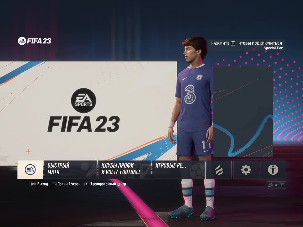 Fifa 23