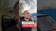 🔴 Kогда только люди проснуться...