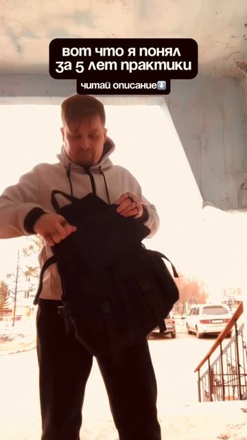 Читай описание
