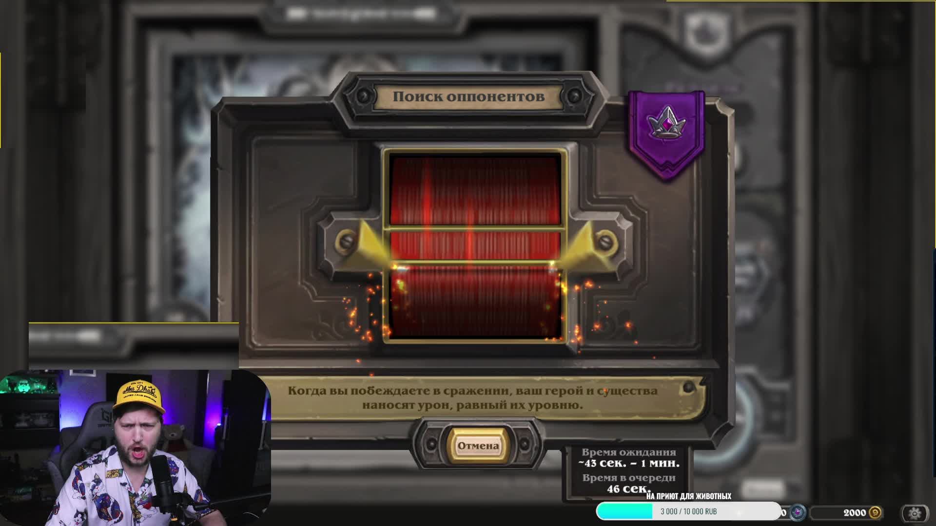⭐️Задавай вопросы по HS. Попробую помочь⭐️!розыгрыш !приют !tg  #hs #hearthstone #hsbg #обучение #ка