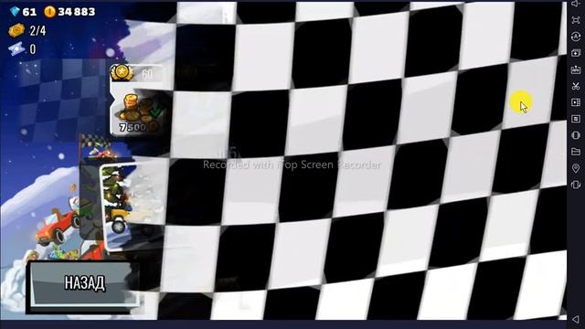 Hill climb racing 2 акции