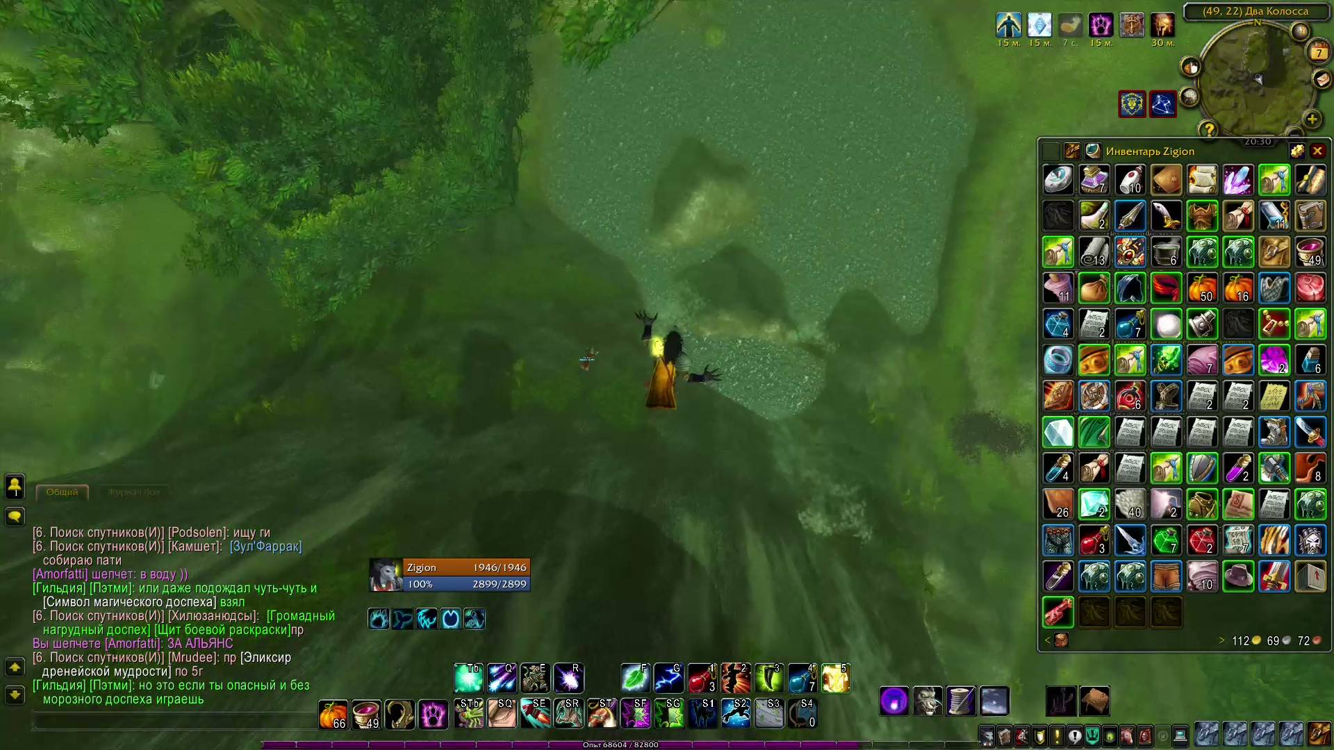 World of Warcraft 2025-05-07 20-29-31 - Trim смерть хк
