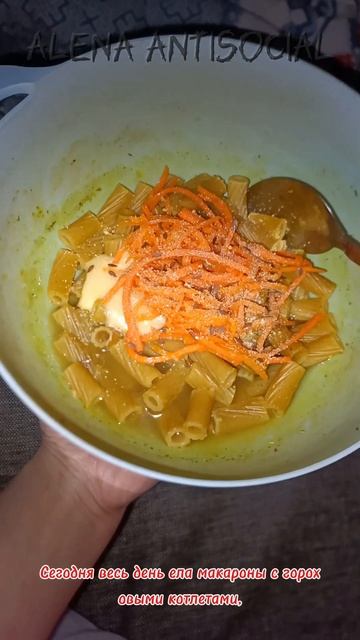 Что я ела за день