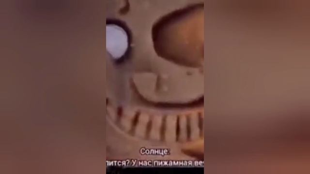 ха-ха-ха