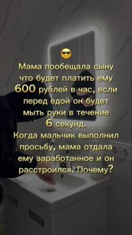 А почему? 😎 SaityLow