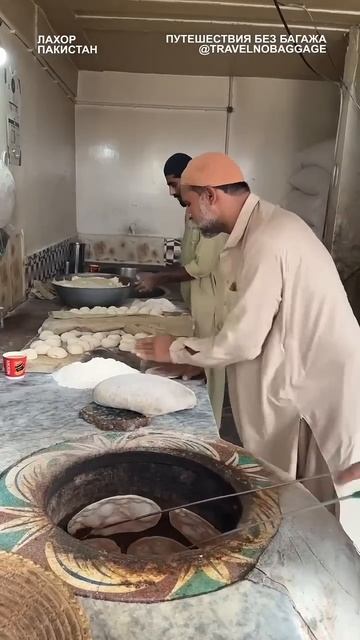 Тандыр в Пакистане — настоящие профессионалы