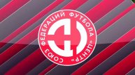 3 тур. Металлург-Оскол (Старый Оскол) – Академия футбола (Тамбов) 2:0