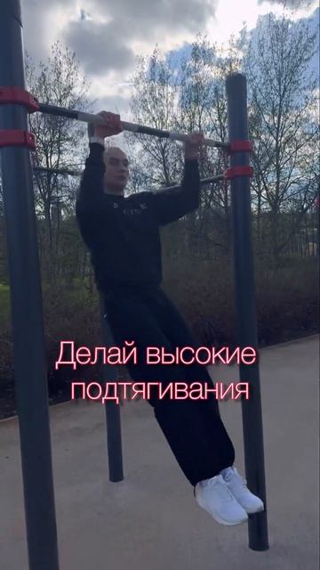 Полезно, чтобы через заборы лазить #подтягивания #отжи