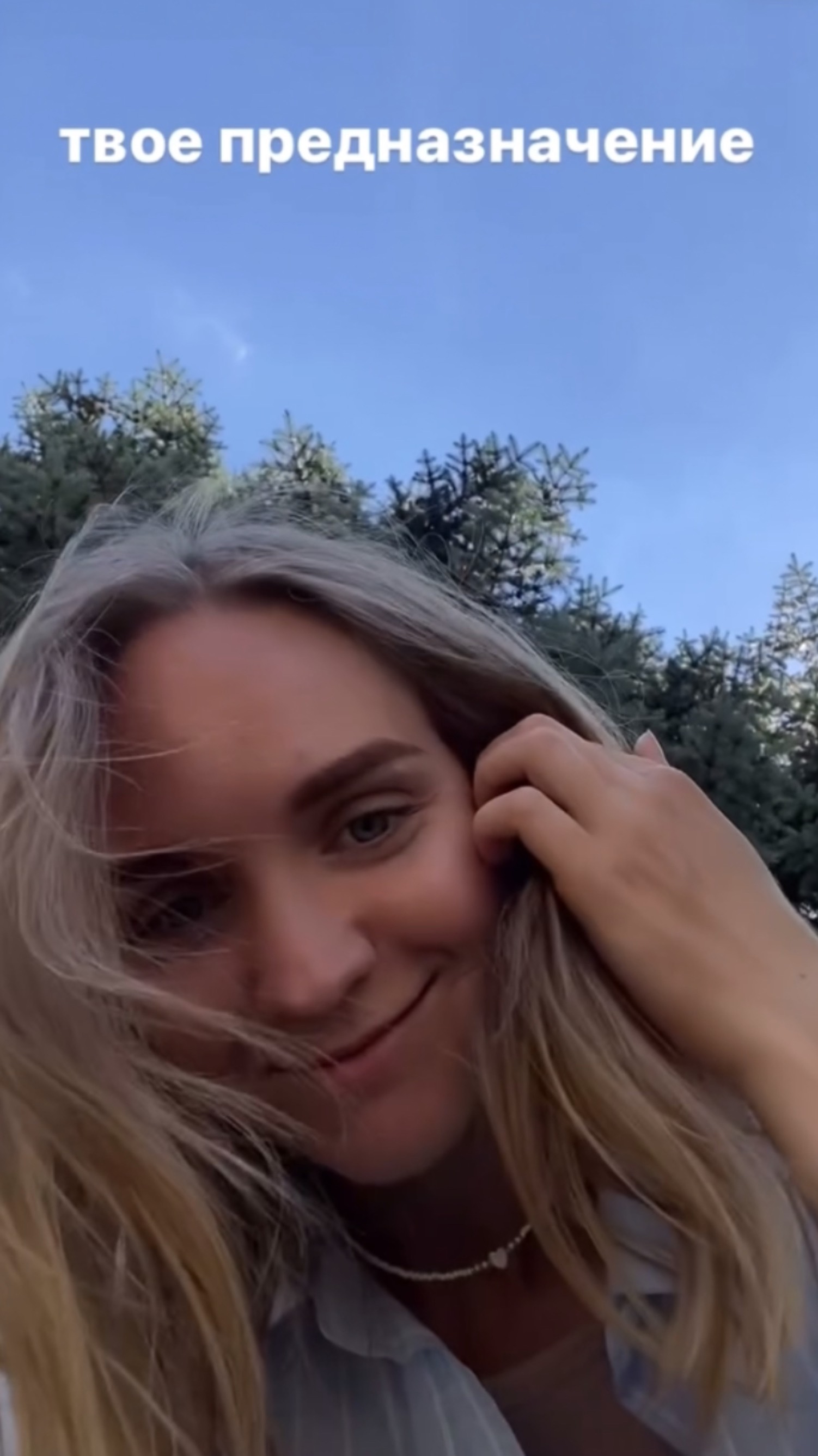 Послание каждой женщине ❤️ #предназначение #энергия #состояние #здоровье #счастливаяженщина