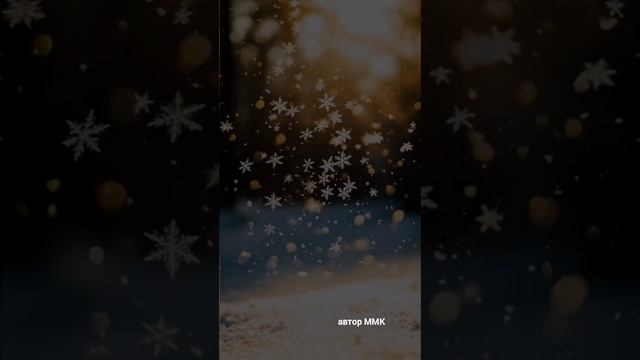 Не молчи