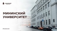 Ректор_приветствие