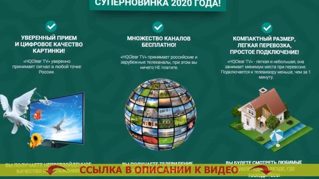 🔵 Антенна для цифрового тв за городом