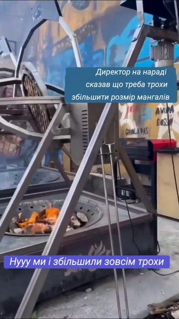 Розбірні мангали це зручно, швидко, стильно та смачно.