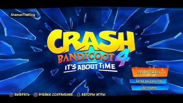 Crash Bandicoot 4 прохождение #1